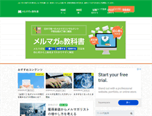 Tablet Screenshot of m-magazine.jp